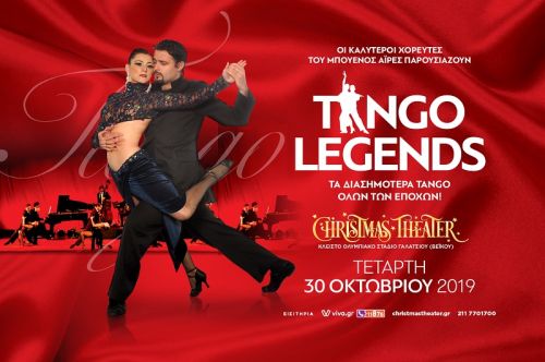 Tango Legends στο Christmas Theatre