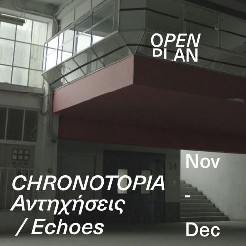 Chronotopia + Layers of Street: Νέες ενότητες του Φεστιβάλ Αθηνών