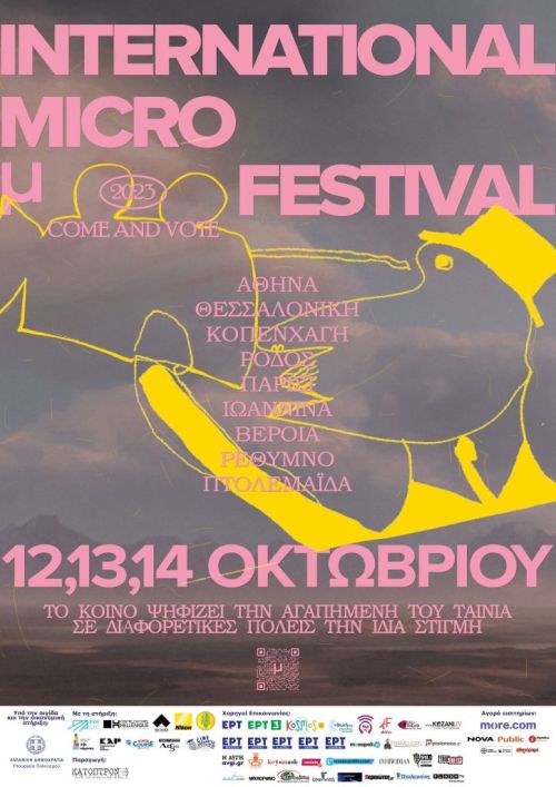 IMMF 2023: Το κινηματογραφικό φεστιβάλ Micro μ στήνει κάλπες σε εννέα πόλεις