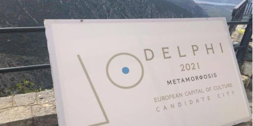 Η πόλη των Δελφών υποψήφια Πολιτιστική Πρωτεύουσα της Ευρώπης το 2021!