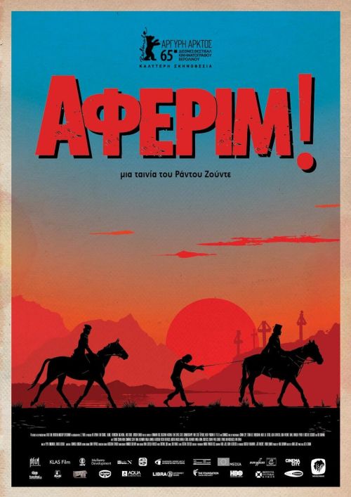 Aferim! – ‘Αφεριμ!