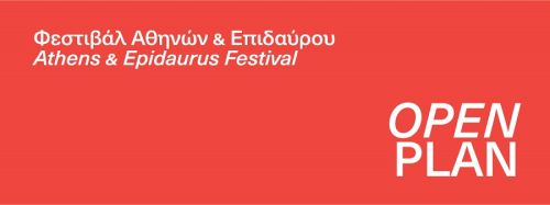 Open Plan του Φεστιβάλ Αθηνών: Τροποποιήσεις και νέες ενέργειες