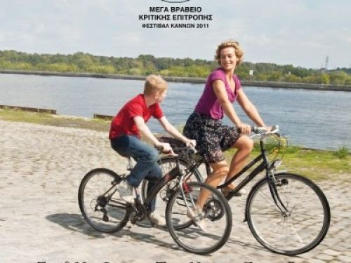 Le Gamin Au Velo (The kid with a bike) - Το Παιδί με το ποδήλατο