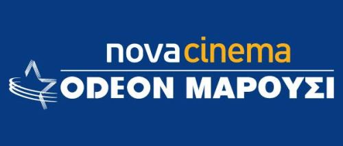 Καλησπέρα Novacinema!