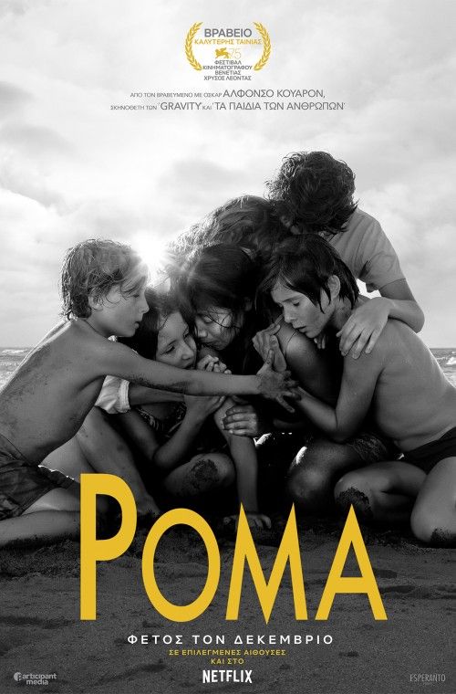 Roma