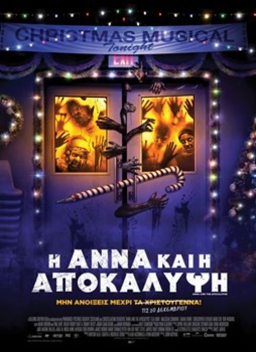 Anna and the Apocalypse – Η Άννα και η Αποκάλυψη
