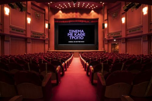 Europa Cinemas: Το Βραβείο Καλύτερου Προγραμματισμού στις Αίθουσες του Φεστιβάλ Θεσσαλονίκης