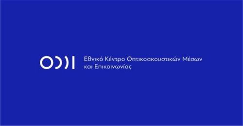 ΕΚΟΜΕ: Ενεργοποίηση του Tax Relief