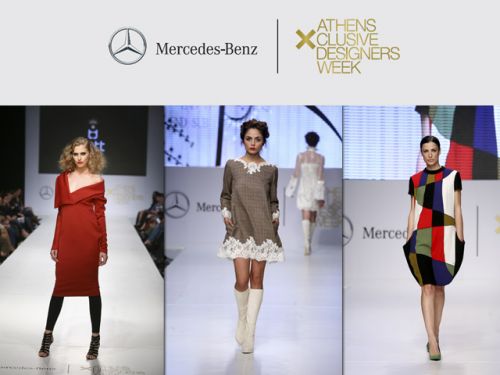 13η Mercedes-Benz Athens Xclusive Designers Week – Ημέρα 2η