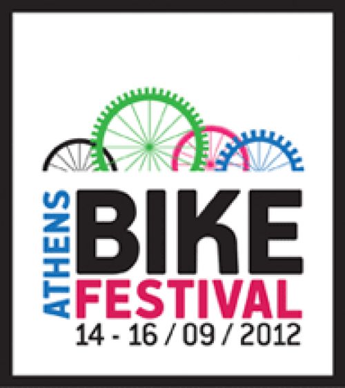 3ο Athens Bike Festival στην «Τεχνόπολις» του Δήμου Αθηναίωv