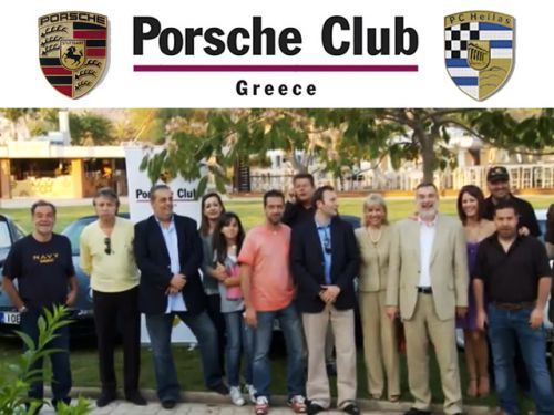 10 χρόνια Porsche Club Hellas.