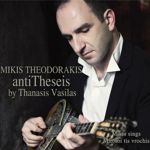 Mikis Theodorakis “Antitheseis” by Thanasis Vasilas
